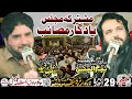 Zakir Syed Imran kazmi & Zakir Syed Najam Ul Hassan Masaib bibi Sakina as @MultanAzadari