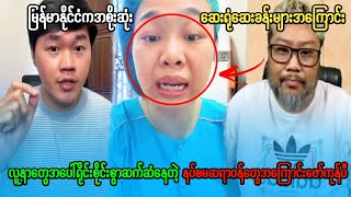 မနမနငငကအဆဆဆခနမအကငဖပပလကပန----သငခနစယကပမတဆတ...