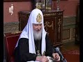 Video Патриарх открыл заседание Синода