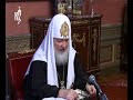 Патриарх открыл заседание Синода