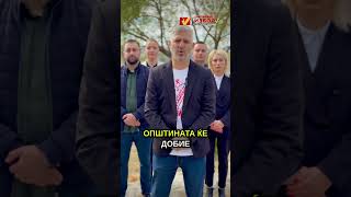 Трајчевски Со Поголема Дигитализација На Локалната Самоуправа Во Пробиштип...