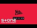VERIVERY <VERI-CHILL> Highlight Medley