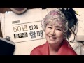 SBS [떴다 패밀리] - 주말극장 떴다 패밀리 ID