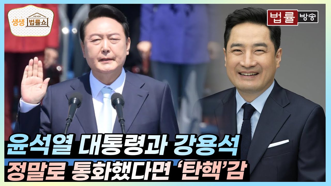 영화 '아저씨' 이후 뜸했던 소식, 역시 무소식이 희소식이었던 걸까.. / 무료 법률상담 신청 02-557-8295