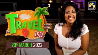 TRAVEL IDEA Benthara || 2022-03-20