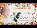Ye Watan Tumhara Hai Mp4🌼💚| The Legend MH |Mahdi Hassan ❤️| Pakistani National Song 💚🎸|