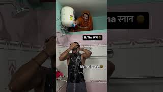 Biji Ho To Aise