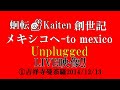 YouTube動画CUdweLExPI0