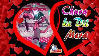 Chura Ke Dil Mera Cover - Cute Love Story Dance Ii Romantic Bollywood Dance