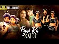 Pyar Ka Kaidi | New Hindi Dubbed Action Romantic Movie | Silambarasan, Nayanthara, Reema | Vallavan
