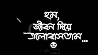 Abegi Hridoy New Story 2022