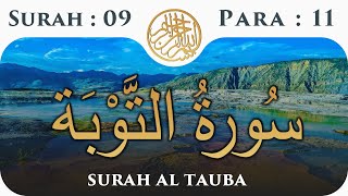 9 Surah At Tauba | | Para 11 | Visual Quran With Urdu Translation