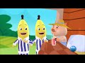 Bananas en Pijamas - Las bananas enfermeras (Capitulo Completo)