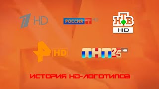 История Hd-Логотипов Российских Телеканалов (Переиздание)
