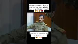 President Saddam Hussein In A Meeting Room With His Son-In-Law Hussein Kamel