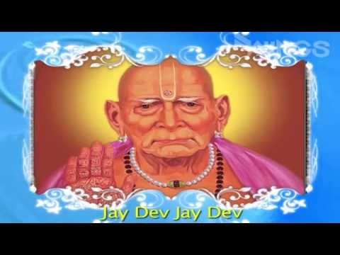 Jay dev Jay dev Shree Swami Samartha Aarti - Marathi Aarti