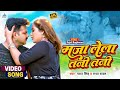 #Video | #Pawan Singh का पहली बार 💋💋 KISS | मजा लेला तनी तनी | #Kajal Raghwani | Bhojpuri Song