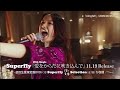 Superfly 『愛をからだに吹き込んで』　初回生産限定盤（2万枚限定）付属DVD、「Superfly “僕らの音楽”Selection」（SPOT）