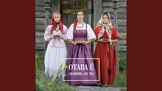 Червонная Роза (Любишь Ли Ты)