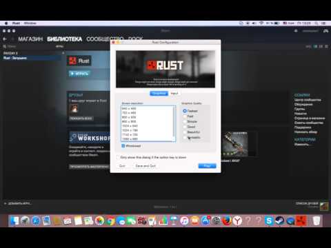 Как сделать rust чтобы не лагал Как сделать rust чтобы не лагал