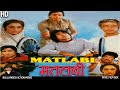 Matlabi Hindi Movie Shakti Kapoor Vinod Mehra Asha Parekh Bollywood Action Movie
