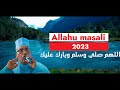 OMAR ADEN 2023 ALLAAHU MASALIM WASALIM QASIIDO NABI AMAAN