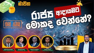 Mawatha  I  29.05.2025