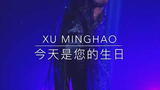 HAPPY BIRTHDAY XU MINGHAO