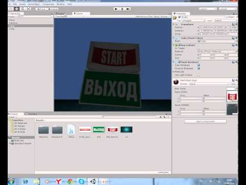     unity3d