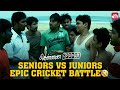 Seniors vs Juniors: Hilarious Cricket Face-Off 🤣 | Chennai 600028 | Jai | Shiva | Premji | Sun NXT