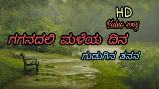 Gaganadali Maleyadinaಗಗನದಲ ಮಳಯ ದನCover Song For Whatsapp Statussriramachandra