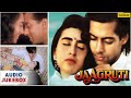 Jaagruti - Full Hindi Songs | Salmaan Khan & Karisma Kapoor | AUDIO JUKEBOX