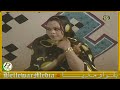 varite mauritanie