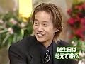 『中居正広×古館伊知郎 1998』SMAP　おしゃれカンケイ