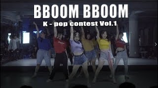 BBOOM BBOOM - MOMOLANDㅣK-POP CONTESTㅣ뿜뿜 - 모모랜드ㅣCOVER DANCEㅣ 대전댄스학원