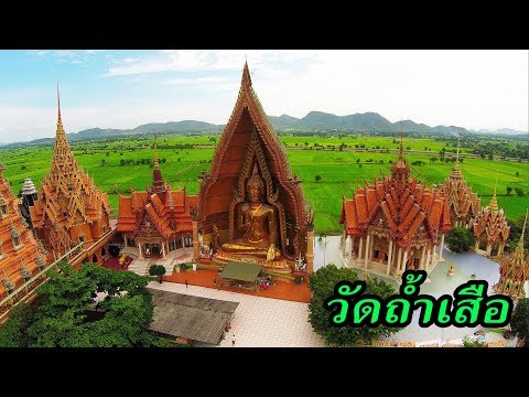 วัดถ้ำเสือ อีก 1 ความงามของจังหวัดกาญจนบุรี