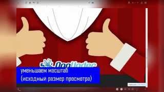 Как Закрыть Автоматически Всплывающее Окно С Рекламой В Браузере (Поисковике :) ) [Ч.2]