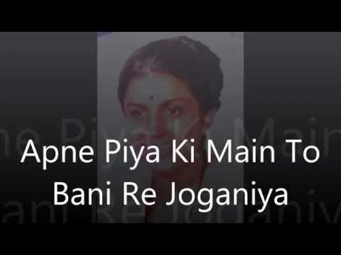 Apne Piya Ki Main To Bani Re Joganiya - Instrumental by Rohtas...