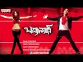 Badrinath Full Song |Badrinath|| Allu Arjun M.M.Keeravani Hits | Aditya Music