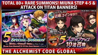 Massive Total 80+ Rare Summons! Miuna Step 4-5 & Attack on Titans Banner Summon (The Alchemist Code)
