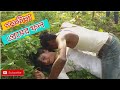 দেখুন জোর করে ধরে এনে মেয়েটির সাথে কি করছে | এখনকার যুগের ছেলেরা | Tkg Binodon