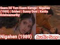Saara Saara Dil Tum Kaam Karoge Audio | Nigahen (1989) | Sridevi | Sunny Doel | Kavita Krishnamurthy