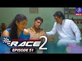 Race 2 Episode 51