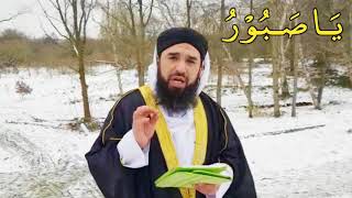 Protection From Calamaties - Wazifa