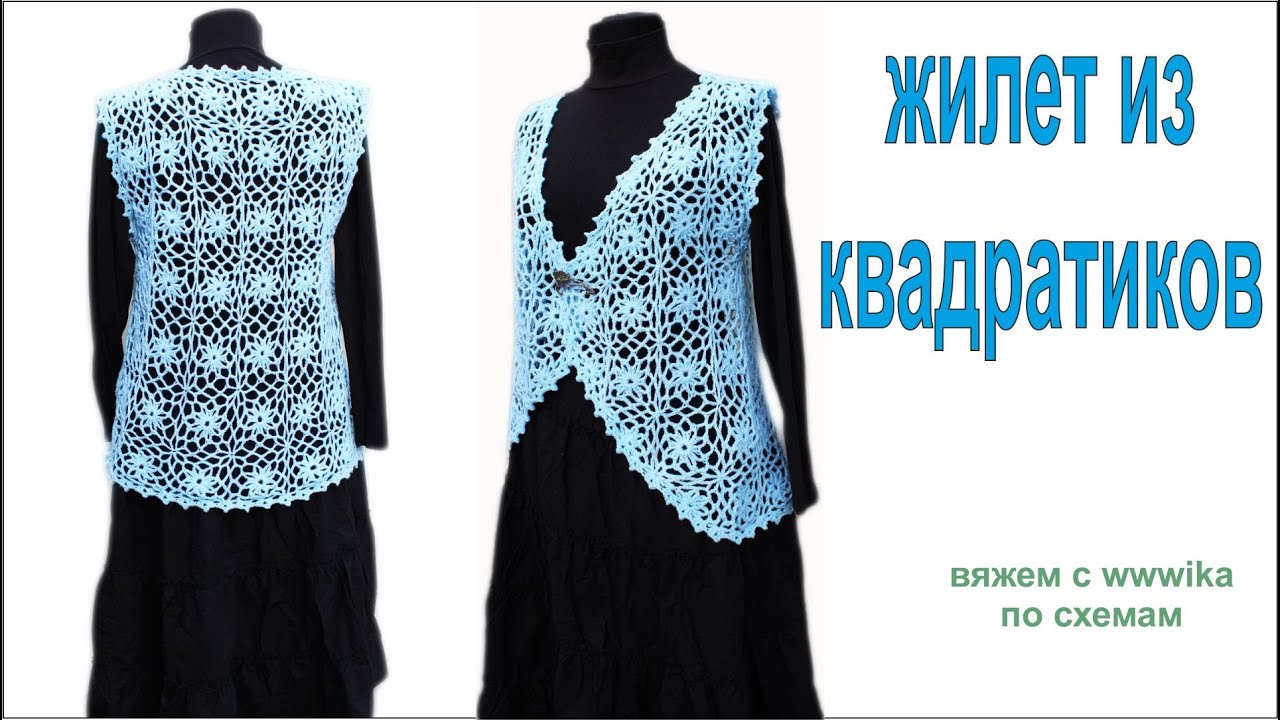 Вязанные жилеты на крючке Вязанные жилеты на крючке