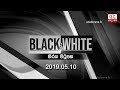 Black & White 10-05-2019