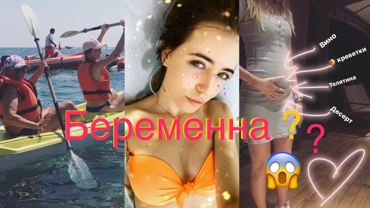 Надежда дорофеева беременна ли она 36