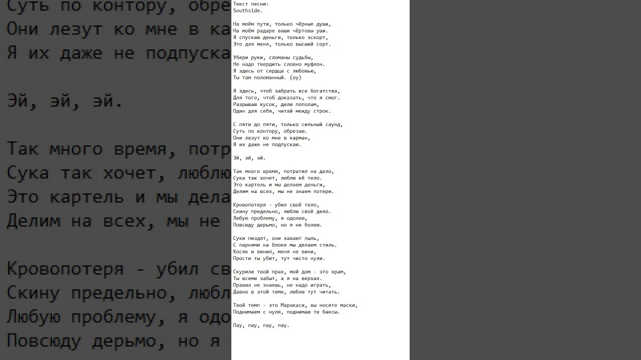 Песня Секс Это Просто Рефлекс