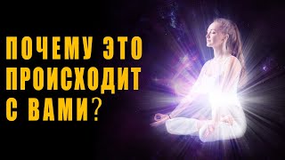 Никогда Не Пытайтесь Переделать Другого Человека | Вы Несчастны Потому, Что У Вас Нет Любви К Себе