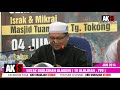 *ustaz